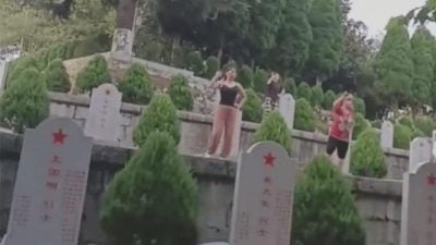 “墓仔埔”也敢去！云南大妈墓碑前跳广场舞挨轰