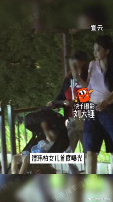 一家三口同游上海迪士尼 潘玮柏结婚4年女儿首曝光？