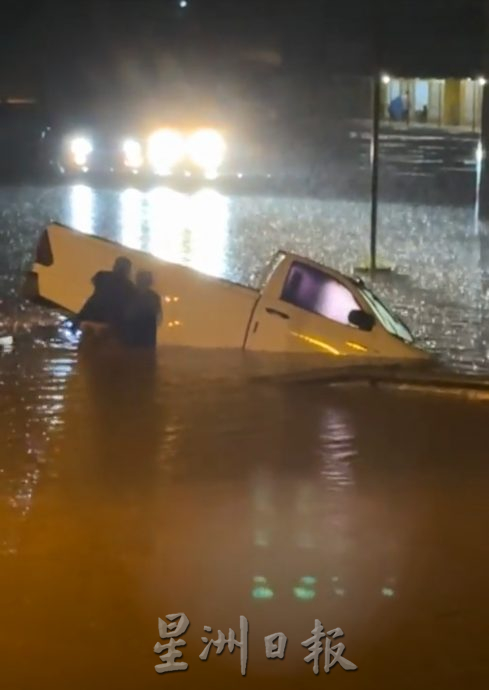 东2：劳勿再也花园3路口豪雨水高2尺，四驱车误入水沟进退不得