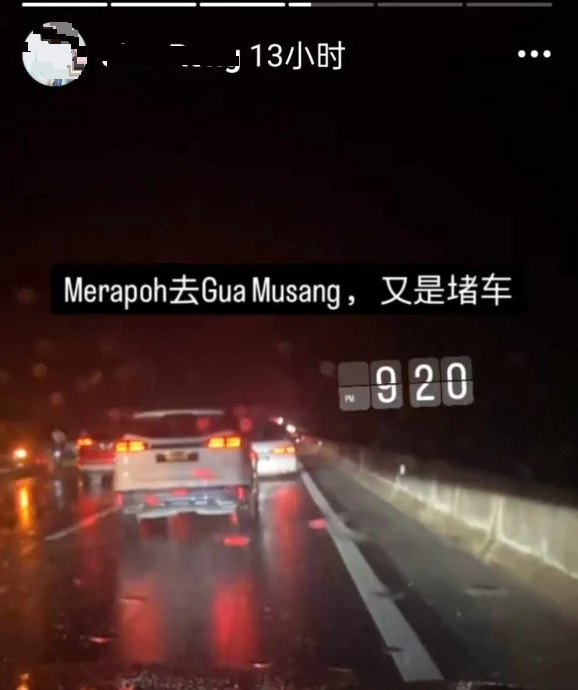 东：又陷大塞车！自驾车主昨天中午12时从吉隆坡出发回乡，今日凌晨3时才抵达哥市，历时13小时！