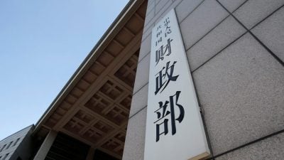 中国停止执行对台湾34种农产品进口零关税政策