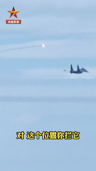 中國空軍驅離外機真實影像