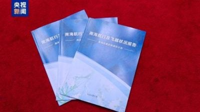 中智库南海报告：美军去年8000架次军机在南海活动