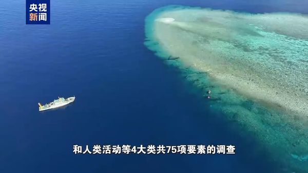 中菲船艦仙賓礁對峙　菲律賓：我們以一敵52艘中國船艦