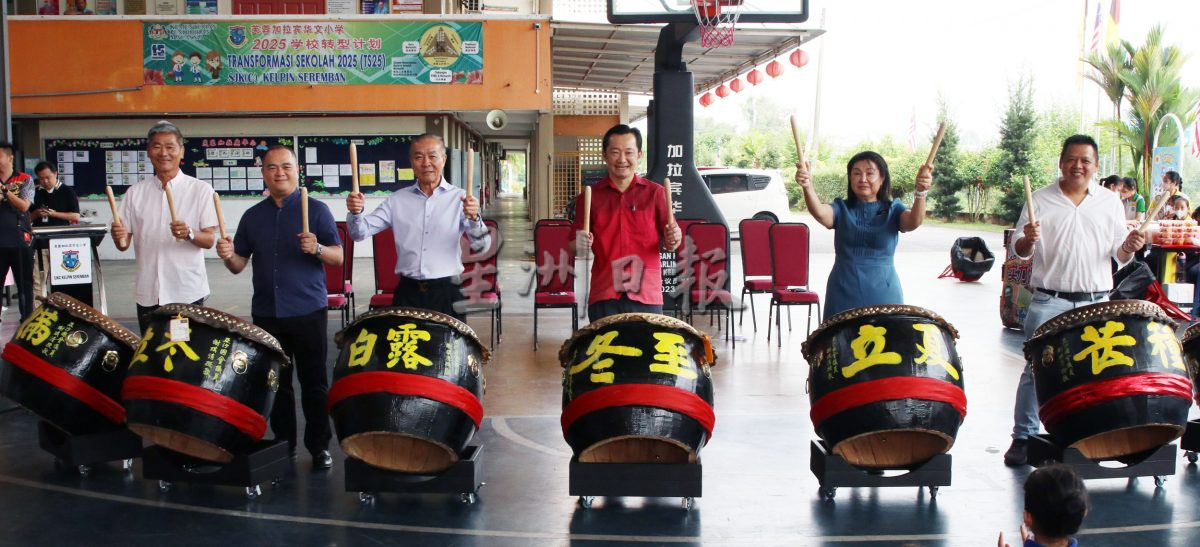 供星洲网/谢琪清：亚沙国会下10所半津华小，今年获教育部超过10万拨款