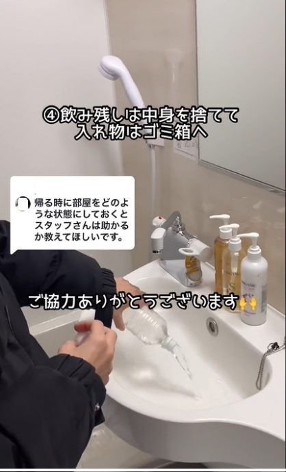 供星洲网：酒店退房时做这几件事 客房清洁人员感谢您！