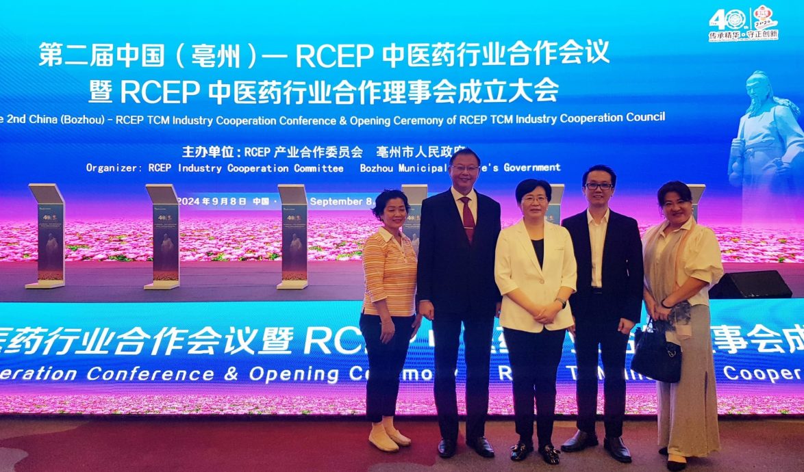 全国版：RCEP中医药行业合作理事会亳州成立，马中医保总商会吁会员抓紧机遇