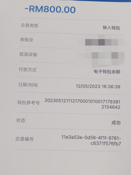 全国：少女遭网友冒用其名义贩卖清凉照