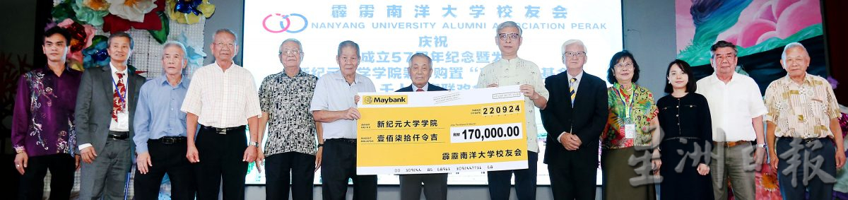 全球校友为新纪元筹建南大楼 捐款总数已近1000万