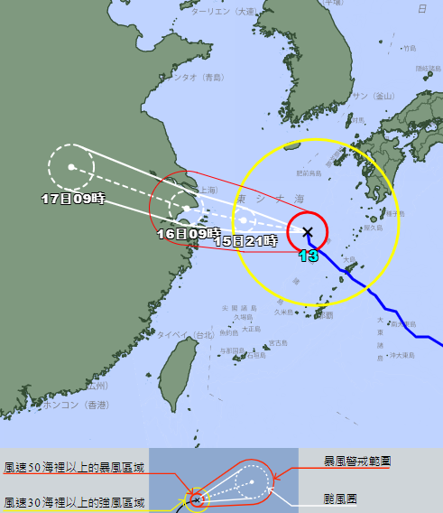 颱風“貝碧嘉”逼近中國南方 日本奄美髮出土崩警報