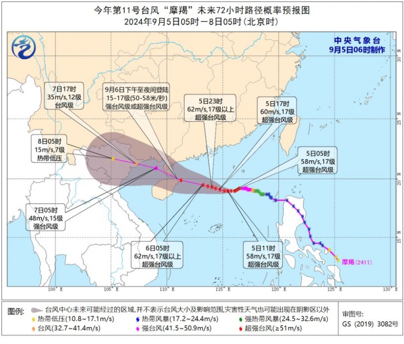 台风摩羯｜或近10年袭海南最强台风 北部随时有13公尺巨浪