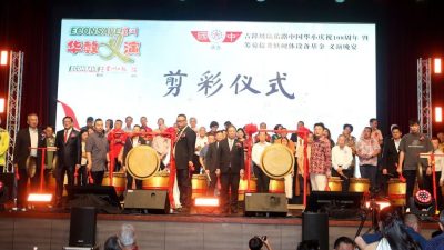 中国华小108周年校庆   华教义演助筹获110万