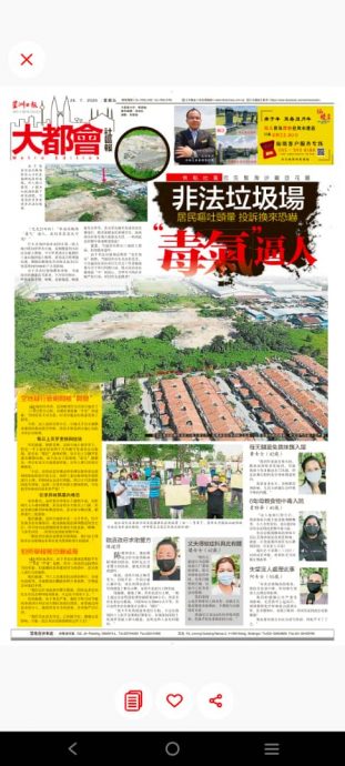 大都会/毗邻住宅区非法垃圾土埋场“死灰复燃”，居民盼当局采取行动