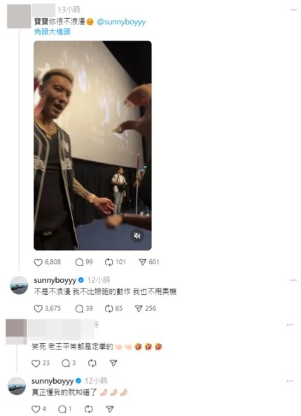 娘炮風波扯出陶子案外案 傳王陽明李李仁翻臉