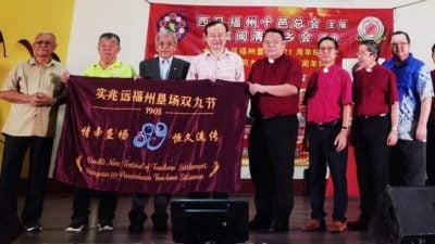 宴庆实兆远开垦121周年   逾千东西马福州同乡欢聚