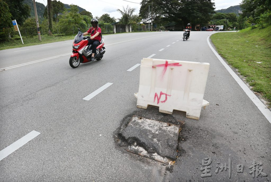 当局接投报须速修补 雨天路易坏 坑洞藏危机  