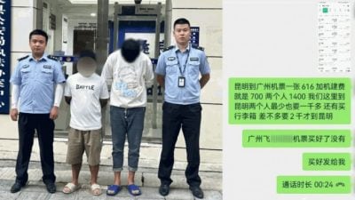 云南两男子反向骗取电诈分子1074令吉被行拘