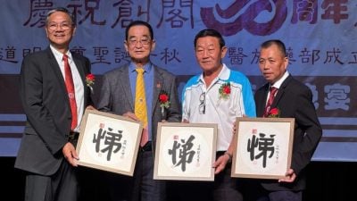 振忠阁庆周年慈善宴 “真正慈善助人价值观正确”