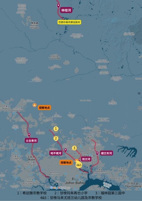 新山多地空汙 至少5河流受影響