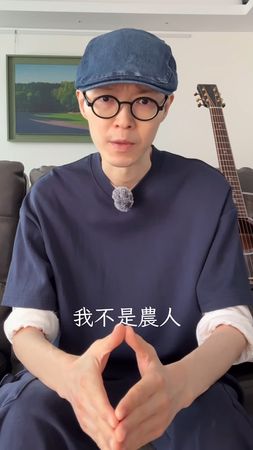 方大同神隐两年终于露面！　脸皮瘦削辟谣“我不是农人”