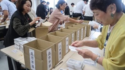 日本“新首相人選”下午出爐 自民黨今投票選黨魁