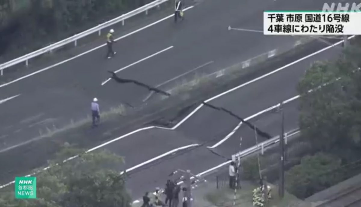  日本千叶县国道大范围塌陷　疑近日暴雨所致