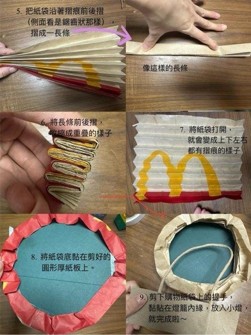 材料全是废物利用 “麦当劳”灯笼吸睛