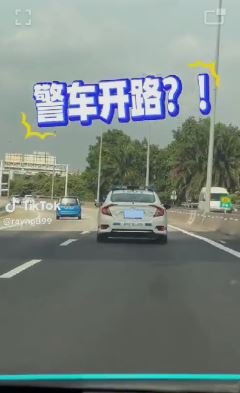 求真主文/雪邦警方闢謠：男子自稱警車開路護送不實 純屬蹭流量