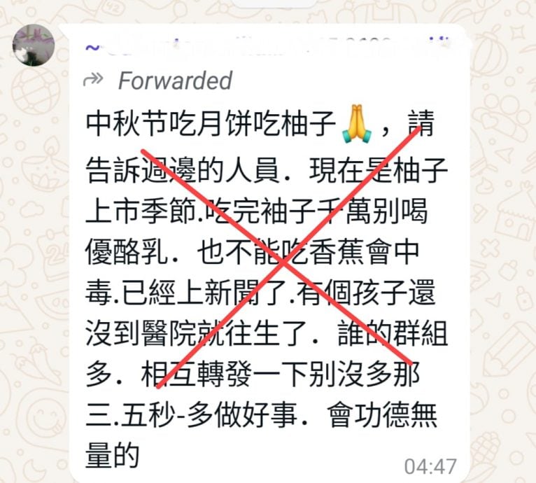 求真|网传吃柚子喝酪乳中毒是假的！ 营养师：吃过量难消化