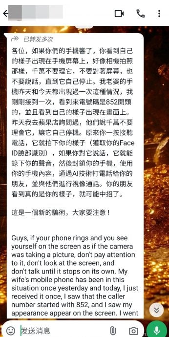 求真：视讯电话窃取Face ID，不可能！