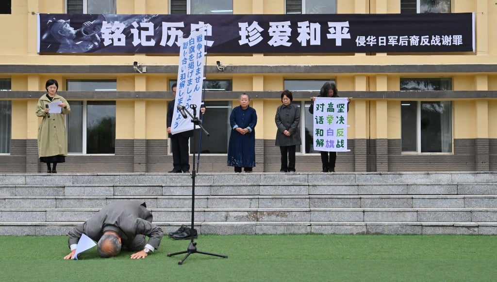 父親犯侵華罪行 76歲侵華日軍後裔 到吉林赤腳跪地向中國人民謝罪