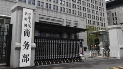 部分商品301关税增加 中国商务部促美取消