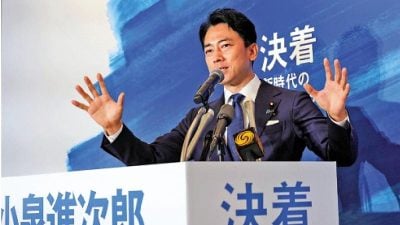 自民黨總裁選舉 小泉進次郎領跑民調