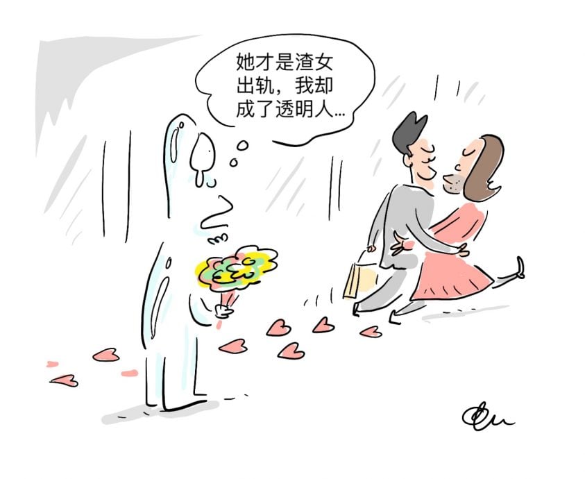 花城心事：新婚妻冷暴力出轨  婚姻关系如何坚持？