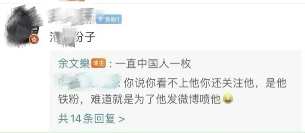 表态“一直是中国人”又删除 余文乐被骂墙头草