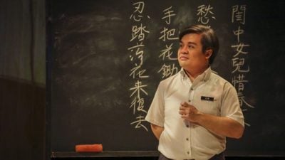 西北孤鸟／新版《谢师会》的幸与不幸