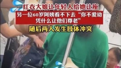 视频|大妈要女孩让座惹议 遭正义大妈怒怼躺地大哭