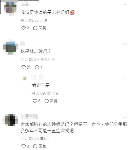 言承旭談異地戀經歷 網猜對象是林志玲