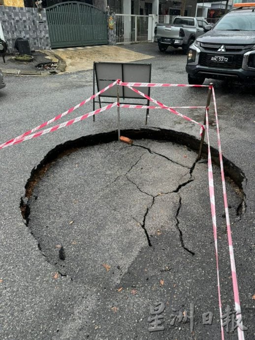 金寶一屋前出現大塌洞 已封鎖防車輛經過