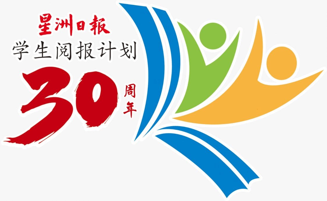 霹：邊頭或顯著／第三期填字遊戲新聞