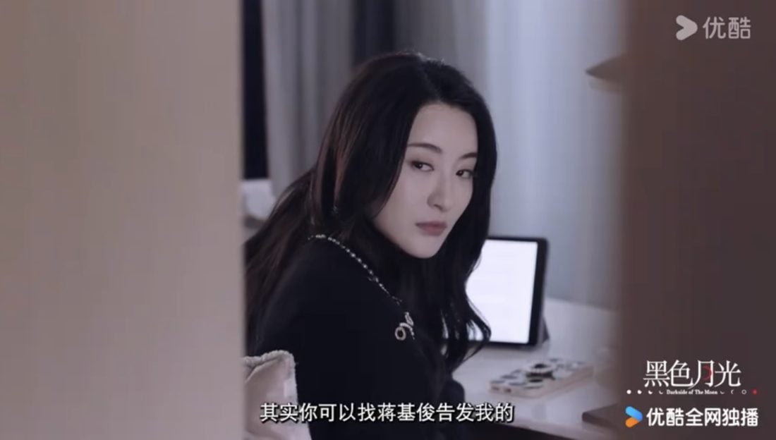 黑色月光|眼神凌厉变身复仇女 杨茜尧被看好二封视后