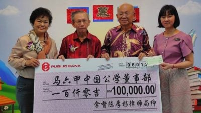 陳厚杉逾10萬捐中國公學 祖孫三代冠名建築