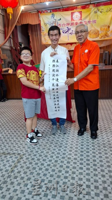 （古城第10版主文）甲同安金厦会馆中秋晚会