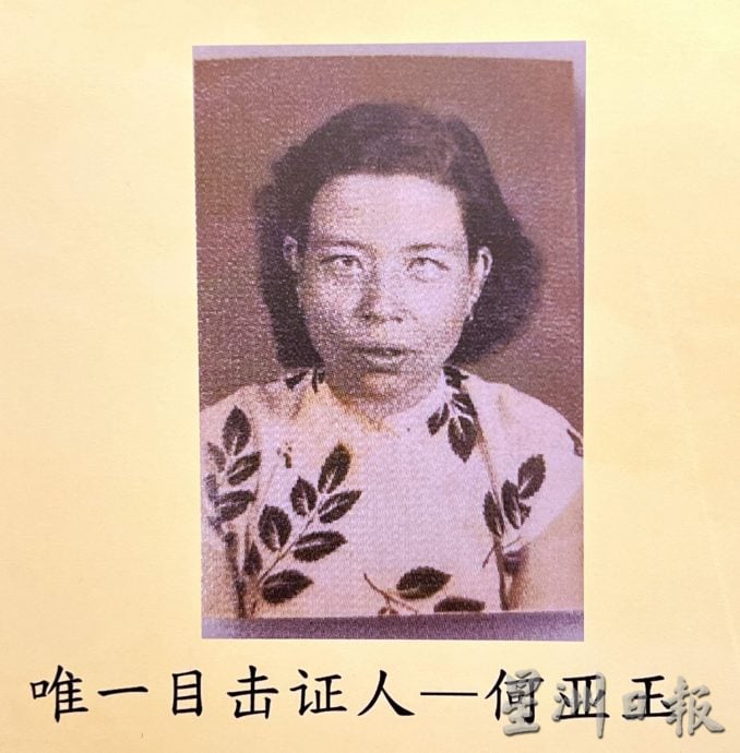 （古城第十三版主文）沈墨义：马六甲华人抗日事迹展示板留住历史