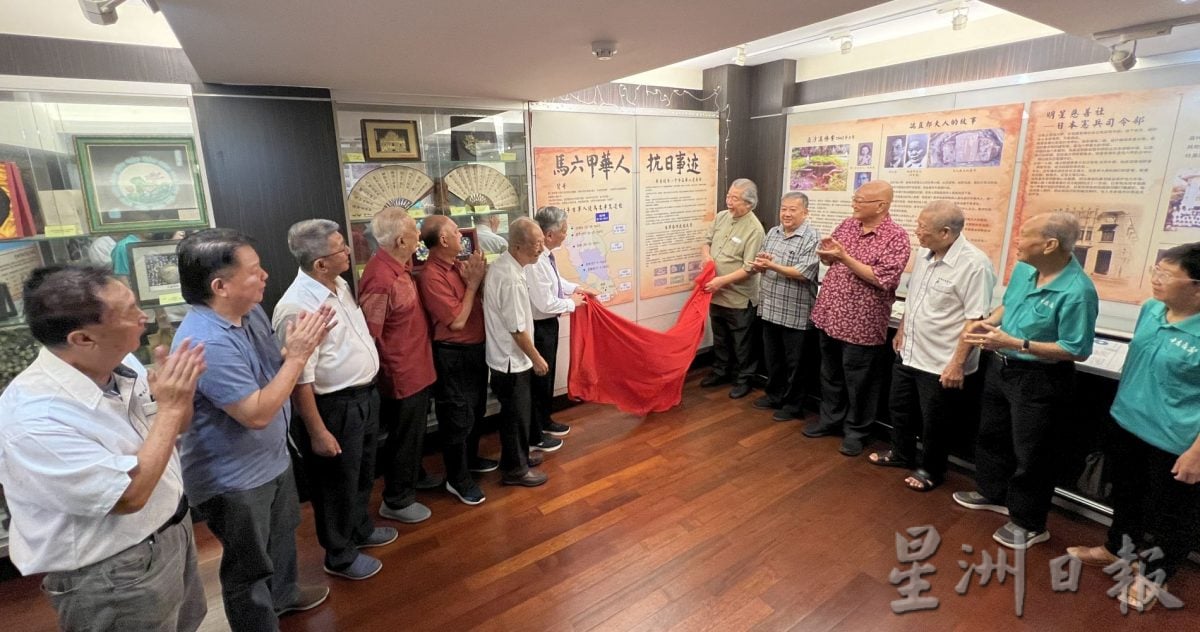 （古城第十三版主文）沈墨義：馬六甲華人抗日事蹟展示板留住歷史