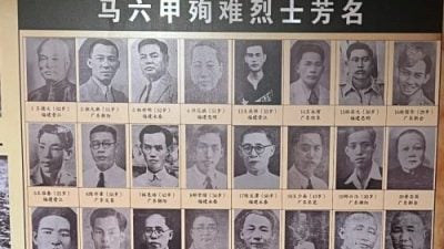 沈墨义：甲华人抗日事迹展示板 通过文字记载留住历史