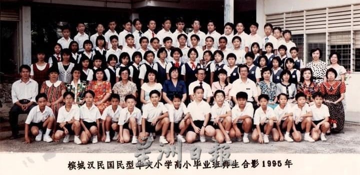 （大北马）《细述华小》单元系列～～槟城汉民小学