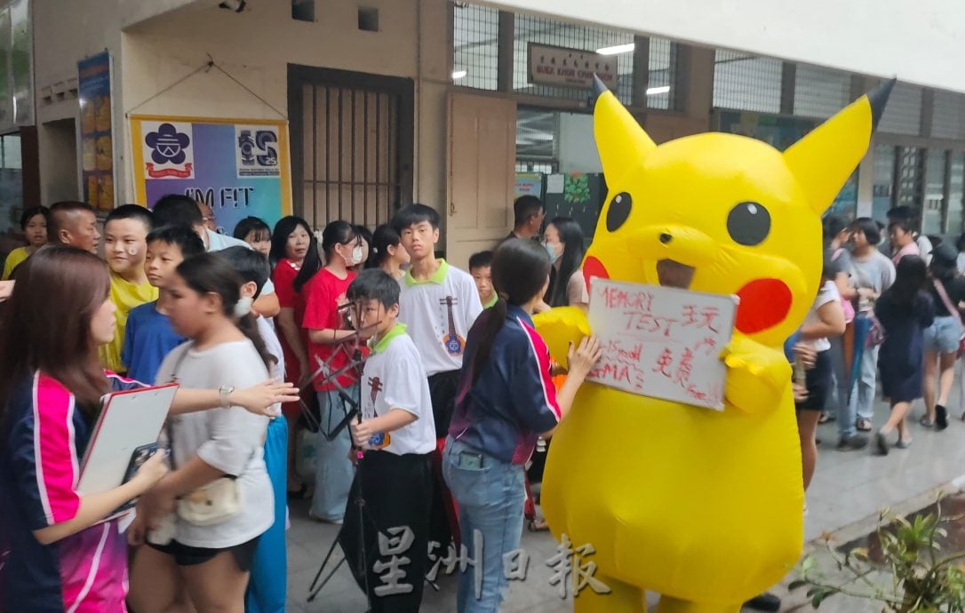 （大北马）本报联办三山小学中秋义卖会