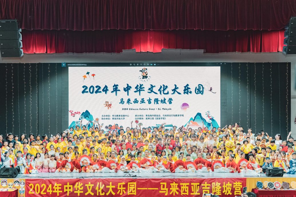 （大都会）2024 年中华文化大乐园闭幕营／8图