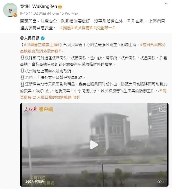 （明天8am）已签约中国经纪公司？吴慷仁：顺着感觉走